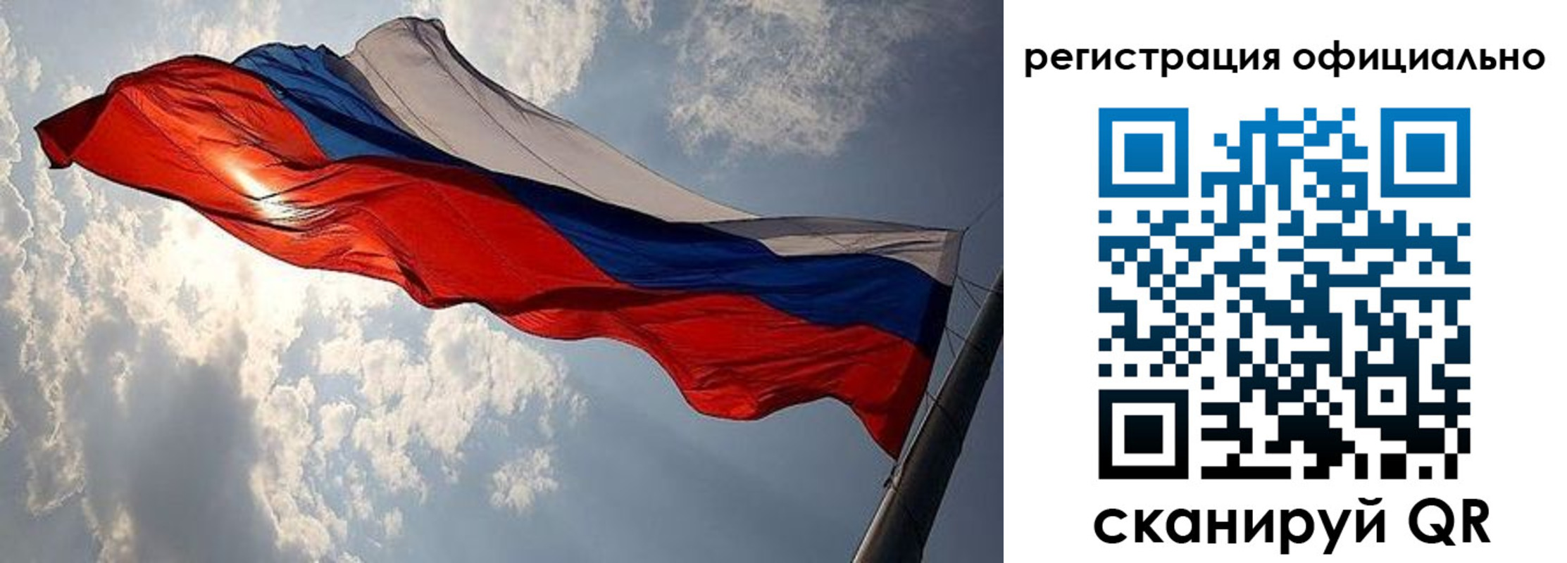 временная регистрация для школы в Очёре