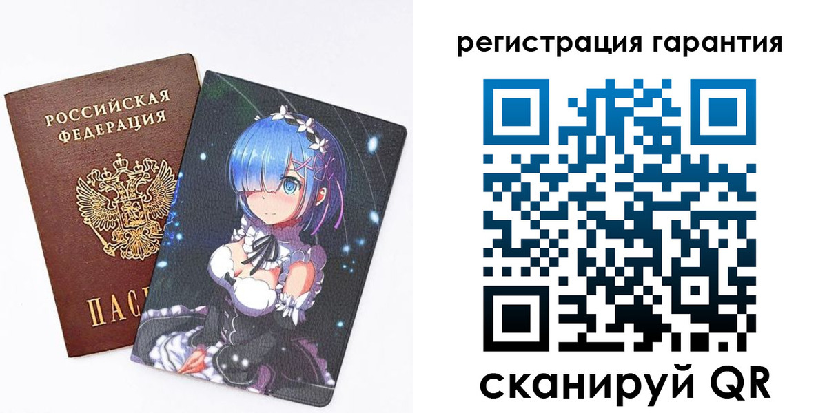 прописка ребенка в Очёре