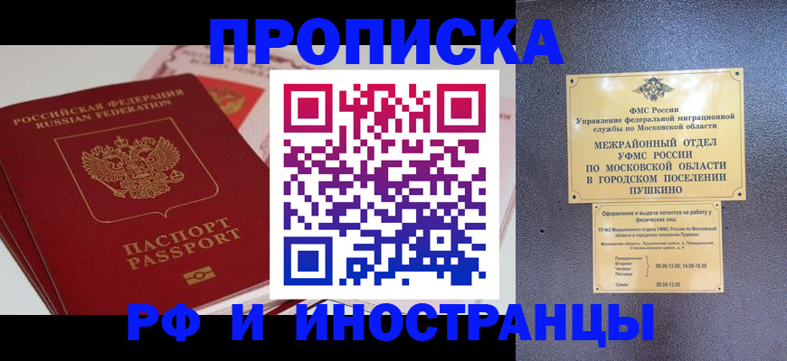 форма 3 в Очёре