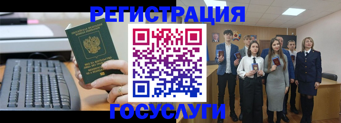 прописка гарантия в Очёре