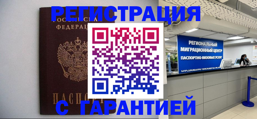 пропишу в квартире в Очёре