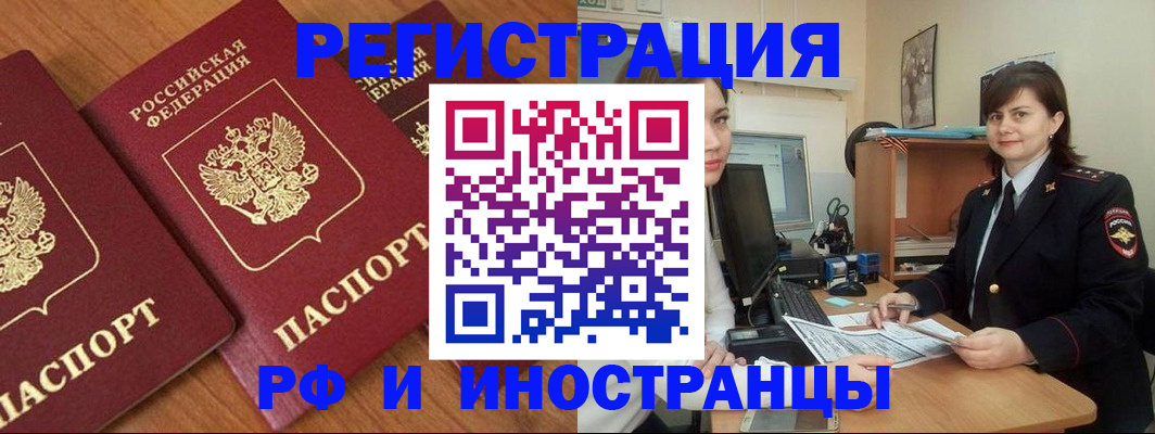 пропишу в квартире в Очёре