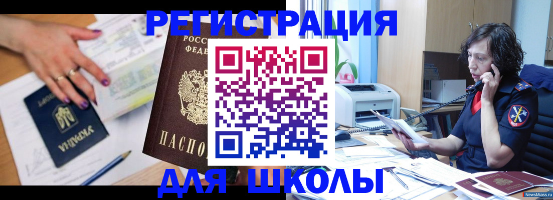 прописка поиск в Очёре